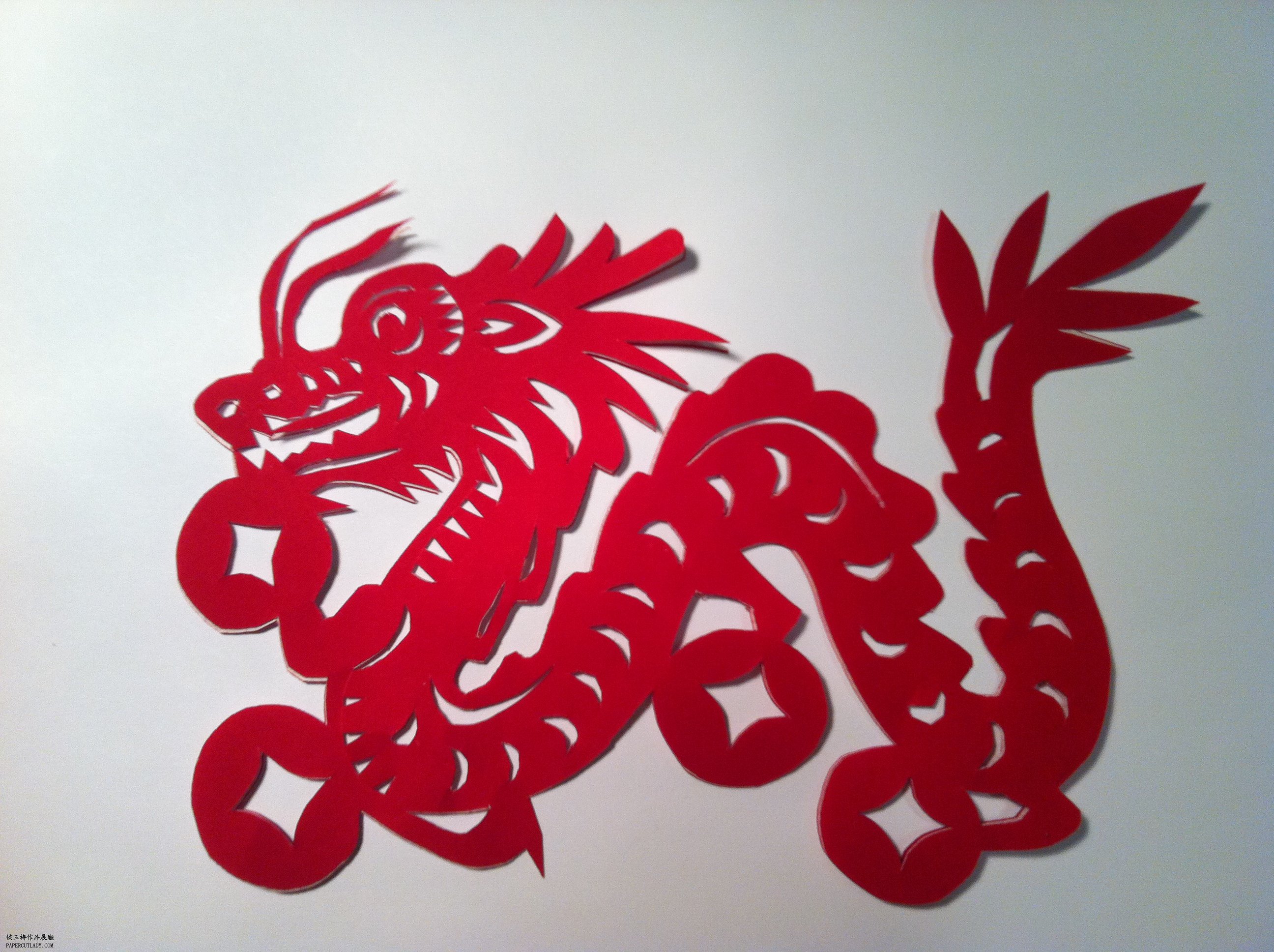 《钱龙车》龙年大吉剪纸                   2012年春节